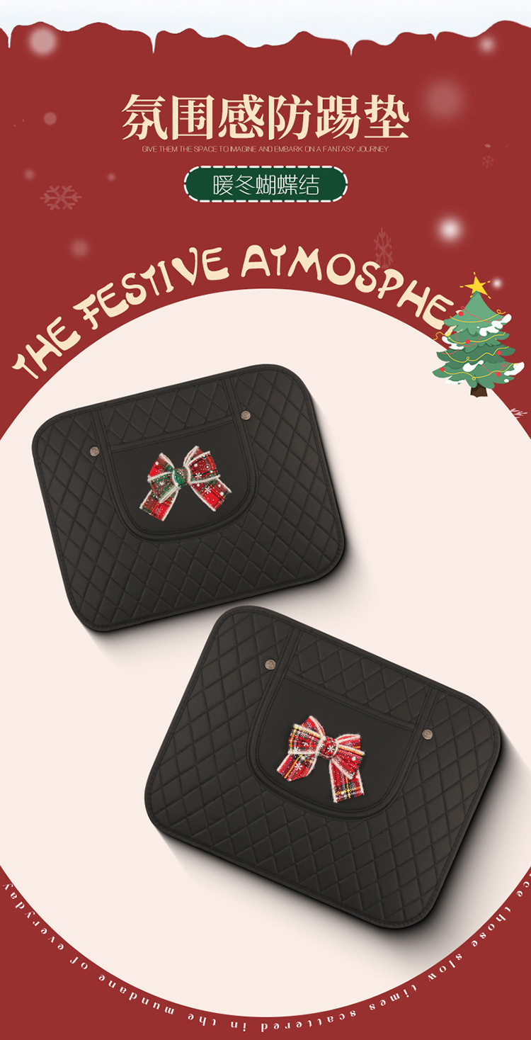 Car Anti-Kick Pad Christmas Bow Anti-Kick Pad Children's Chair Back Anti-Kick and Anti-Dirt Pad Rear Seat Pad