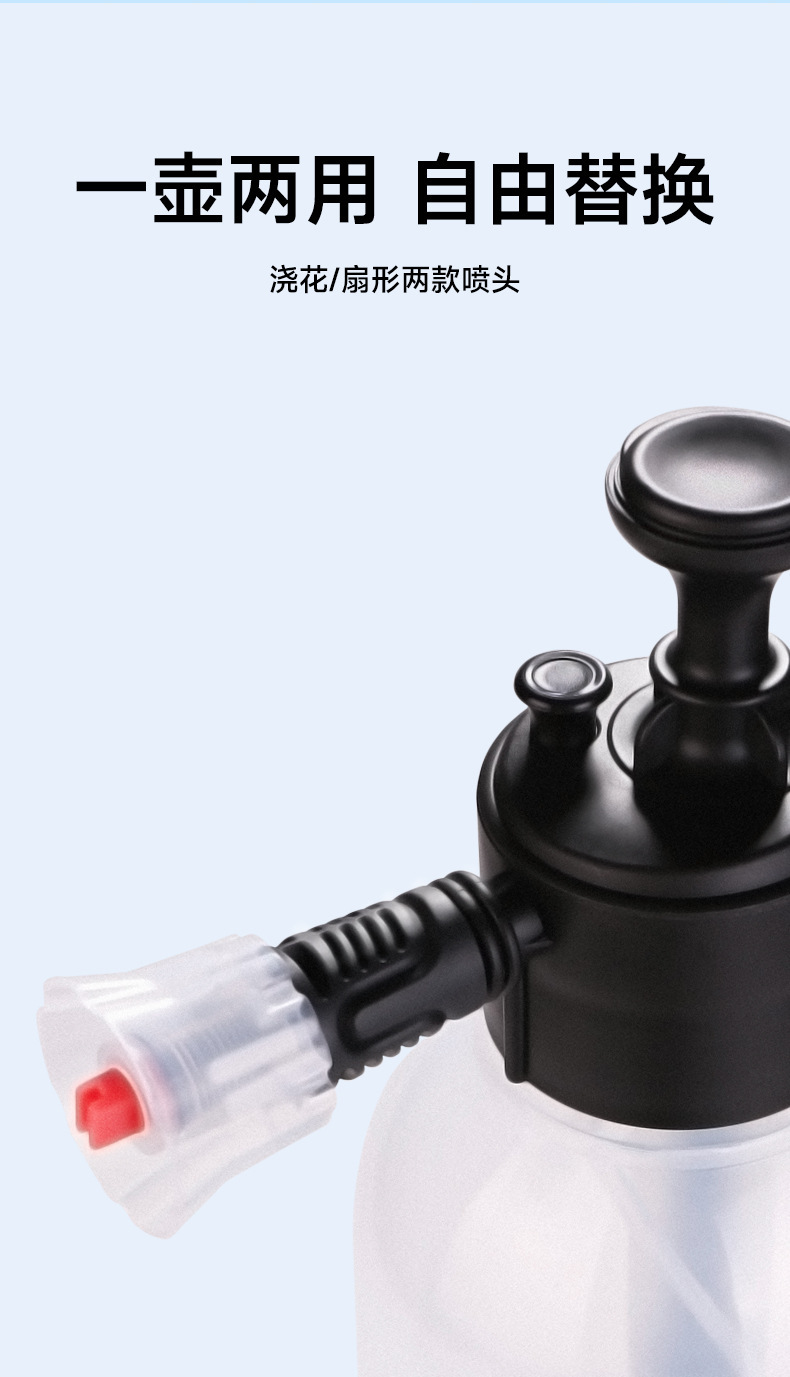 2L Foam Spray Bottle for Car Washing, Dual-Use for Home and Car, Handheld Spray Type, Manual Sprayer with Pressure Relief Valve for Watering Flowers