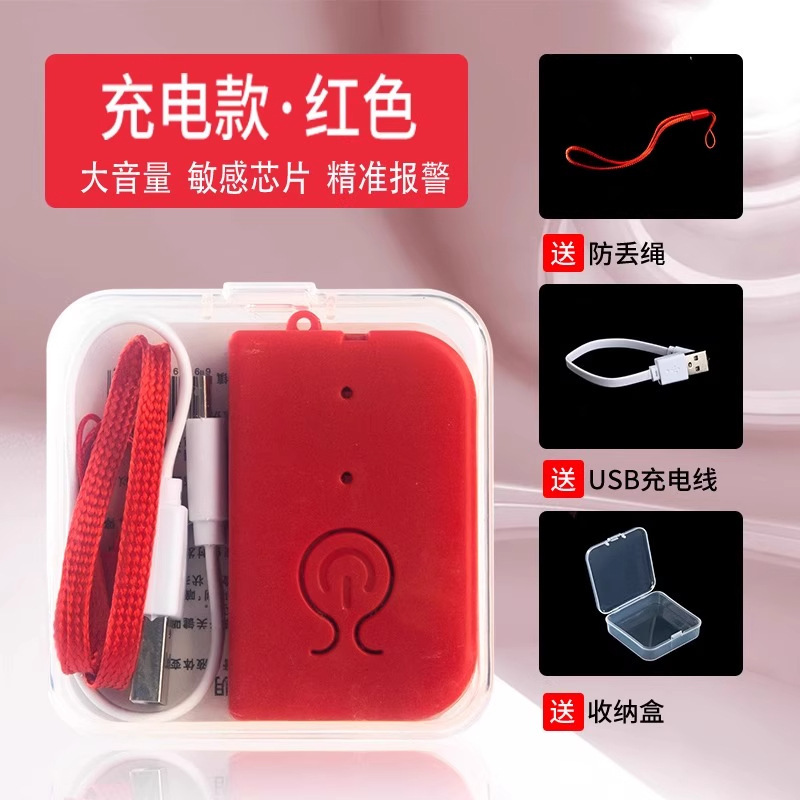 【特惠包邮】输液报警器充电款智能吊针打点滴提醒器盐水吊水吊瓶|undefined