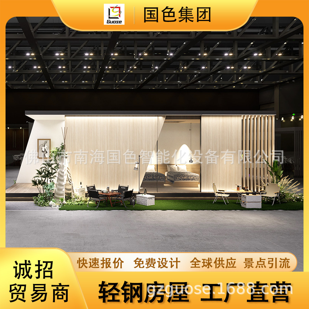 Turista Scenic Spot Luz de acero Villa estructura de acero sala de sol casa insonorizada casa de madera sala de camping B & B villa de acero pesado