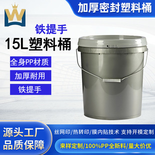 ��ɫ15����ɫ�A�ΉT��Ͱ���z����bͰ�������ϰ��bͰ����Ͱ�S��