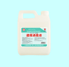 ֱԴ75%ƾ2500ml /ƿ   ÿ10Ͱ75ȾƾҺƾ