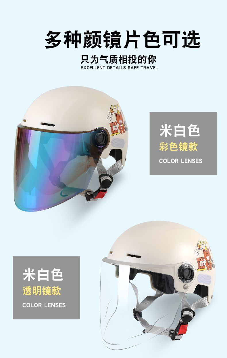 3C Certified Electric Motorcycle Helmet - Breathable Sunscreen Half Helmet