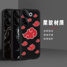 适用Tecno Camon20 Pro 4G/传音CK7N手机壳散热软壳数码趣味简约