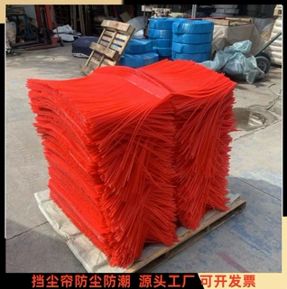 洗煤厂用阻燃挡尘帘 煤矿输送机导料槽除尘帘 伸缩强度大