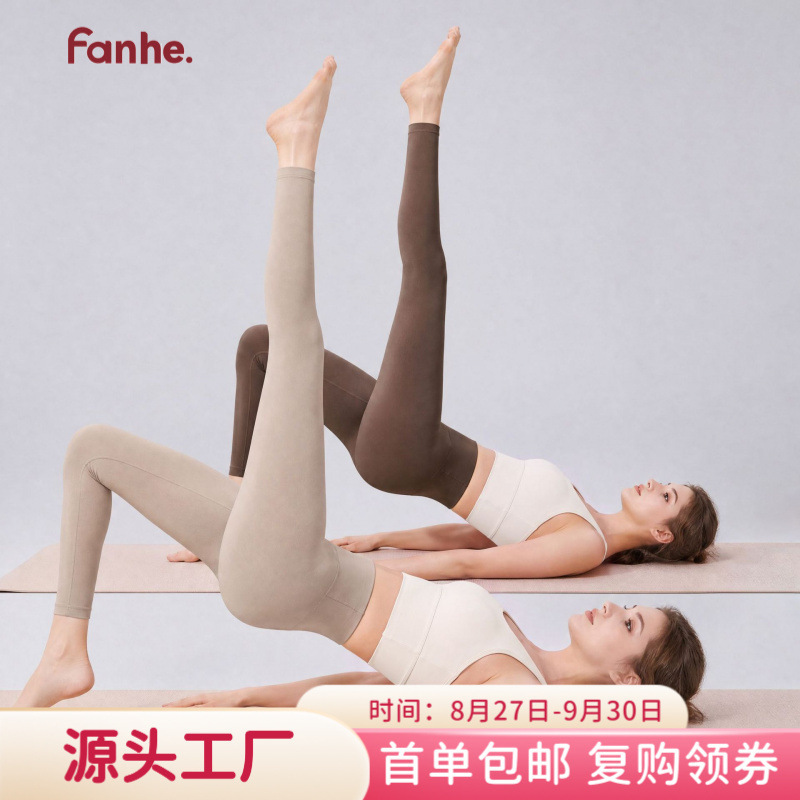 Nylon 66 Yoga Pants for Women, High-Waisted, Slimming, Butt-Lifting, Naked-Feel Fitness Leggings, Tight-Fitting Running Set, Direct from the Factory