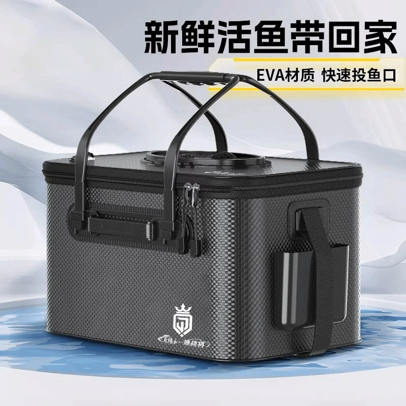 Ведро для живой рыбы рыболовное ведро специально для дикой рыбалки утолщенный ящик для рыбы рыболовный ящик складное рыболовное ведро для защиты рыбы рыболовный ящик оптом