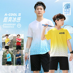 夏の薄いタイプのアウトドアスポーツスーツの男性アイスの速乾服のランニング服の子供の半袖の弾力のtシャツのフィットネス服