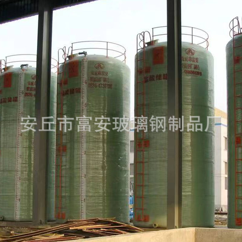 玻璃钢储罐 立式玻璃钢大型储罐 酸碱储罐玻璃钢搅拌罐