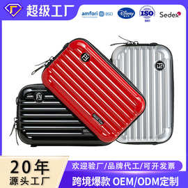 7寸PC硬壳收纳化妆包外贸工厂图案手拿女包礼品盒迷你斜挎洗漱包