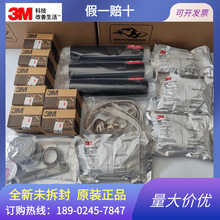 3M冷縮電纜終端頭10KV高壓中間接頭/戶內外終端頭各規格現貨
