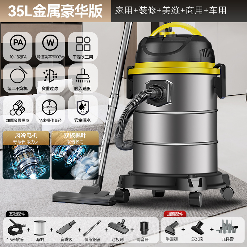 Yangzi aspirador doméstico de alta succión de alta potencia para lavado de automóviles decoración hermosa costura especial aspirador comercial industrial