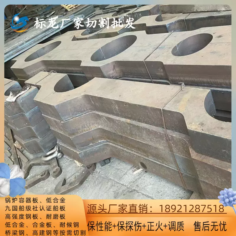 Q345E数控下料Q345C低合金钢板法兰零割Q345D异形Q355D切割