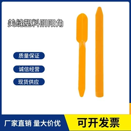 家用组合工具;工具套件;喷涂工具