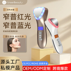 アイスハンマー多機能美顔器温冷光子器具美容器具スキンケア美容カラーライト振動輸出器具
