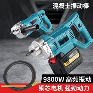 Steel Elephant Small Concrete  Leveling Tool  Rod for Construction Site Lithium Battery Rechargeable Cement 