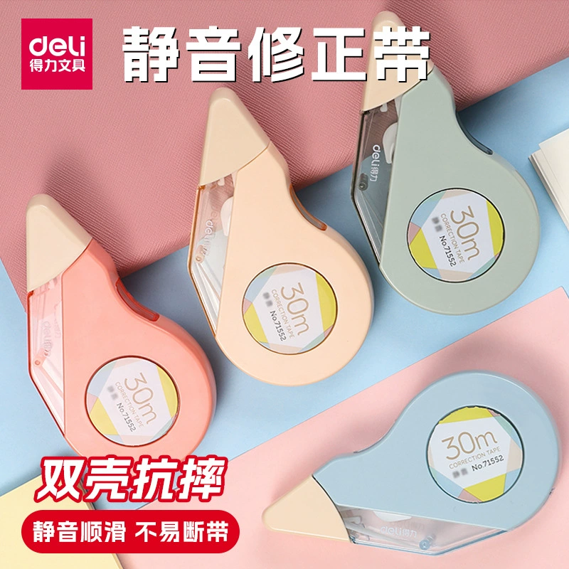 Корректирующая лента Deli 71552, стильный дизайн, большая емкость, экономичный набор для студентов, корректирующая лента, лента для экономии усилий при исправлении.