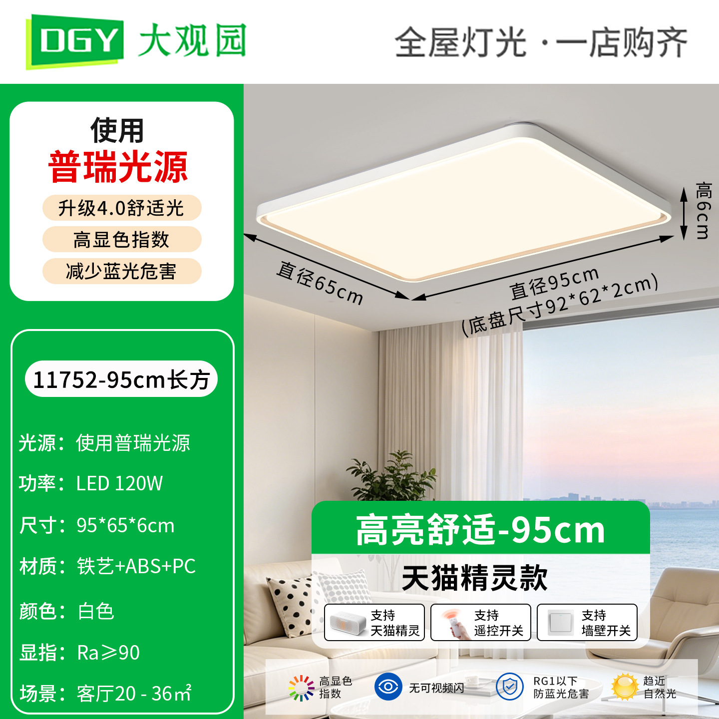 Luz principal de la sala de estar moderna y minimalista led de protección de ojos de espectro completo ultra delgada 2026 nueva lámpara de techo de dormitorio L263