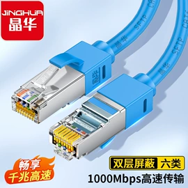 电脑线材;数码音频线;网卡