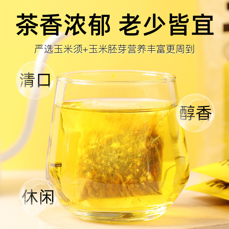 コーンシルクティー健康ティーバッグ香り茶女性夜更かし水飲み物ティーバッグ新しい卸売配送|undefined
