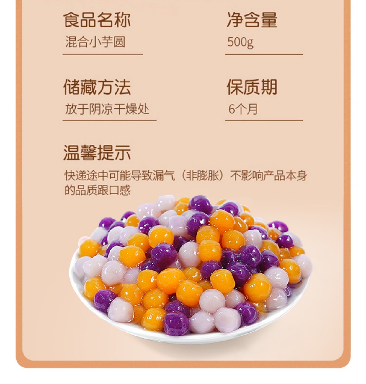 详情图