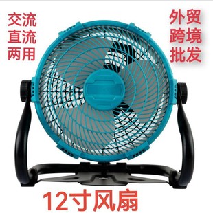 Ac and Dc Dual-Use Lithium Battery Fan Rechargeable High Air Volume Industrial Grade Outdoor Camping Construction High Power Portable Fan