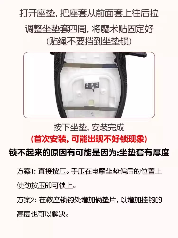 Electric car seat cover Yadi Emma bell knife waterproof four-season universal pu leather seat cover customizable pattern