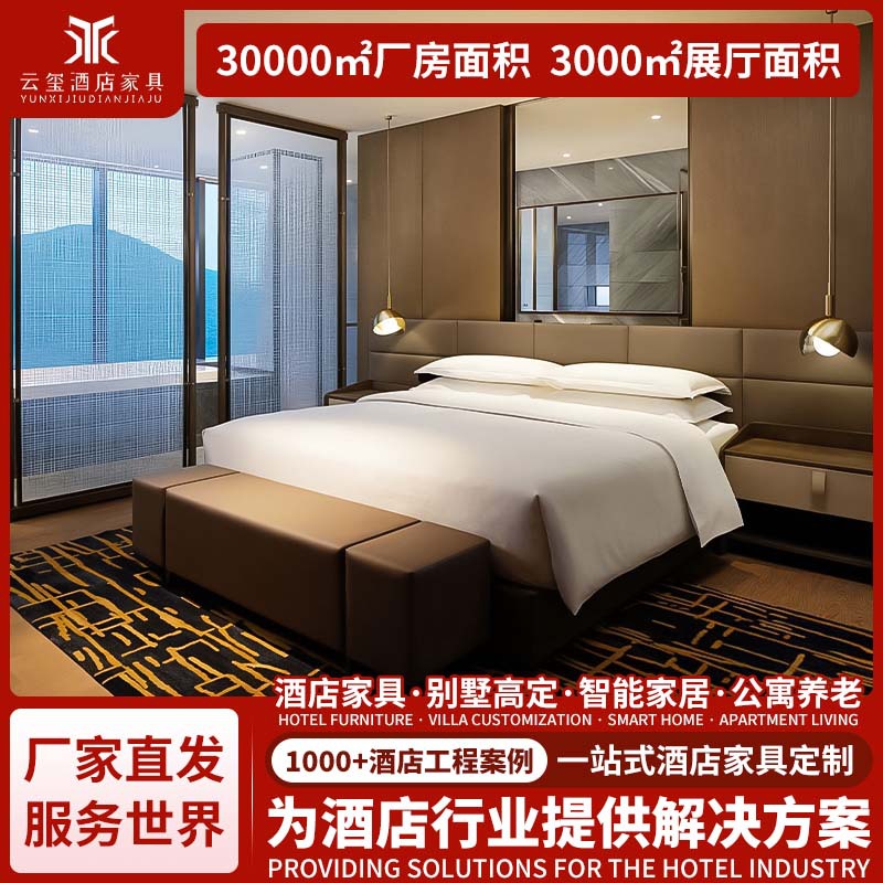 Five-Star Hotel Furniture Production, Hotel Furniture, Bed Boxes for Guesthouses, Hotel Headboards, Bed Panels, Hotel Room Nightstands