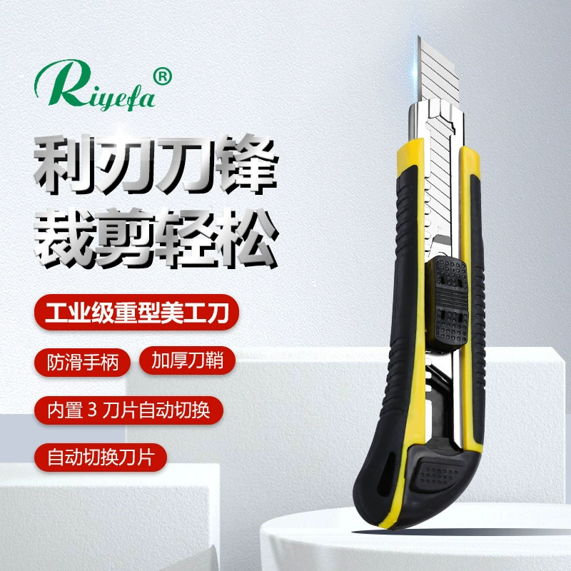 Клей три последовательных волос тяжелый универсальный нож для резки бумаги экспресс-доставки