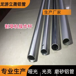 铝及铝合金材;铝合金