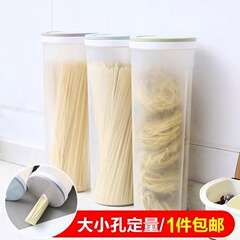 麺鮮度保持箱厨房雑穀そうめん密封箱冷蔵庫水切り保存箱冷凍収納箱収納箱