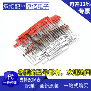 1N4746 DO-41���b IN4746A 18V 1W ֱ�岣���������O�� 100�����]