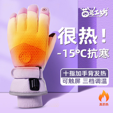 usb늼ӟ������¿��늰l����ָ�ֱ��ӟᶬ��늄�܇�T�з���Ů��