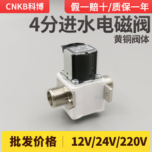 ��ˮ����ŷ�4�ֽ�ˮ��̫��������ˮ���Ʋ�FPD-90A12V24V220V����