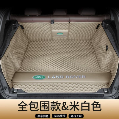Trunk Mat Full Coverage Trunk Mats - genuine-leather-off-white-full-coverage-flat-lay-secure-fit-odorless-land-rover-freelanderfreelander-imported