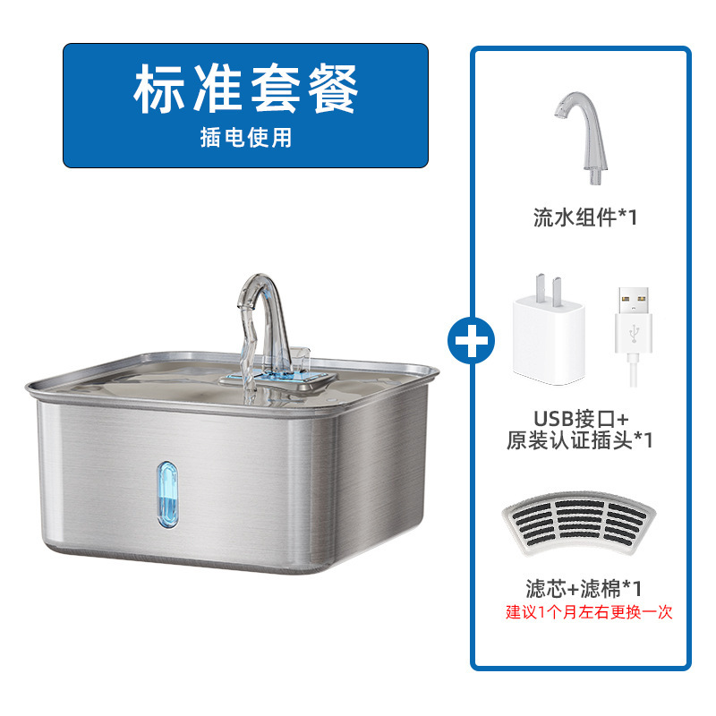 JPET más pet beber de agua de acero inoxidable de gran capacidad filtrado automático circulante alimentador de agua para mascotas perro inteligente image 8