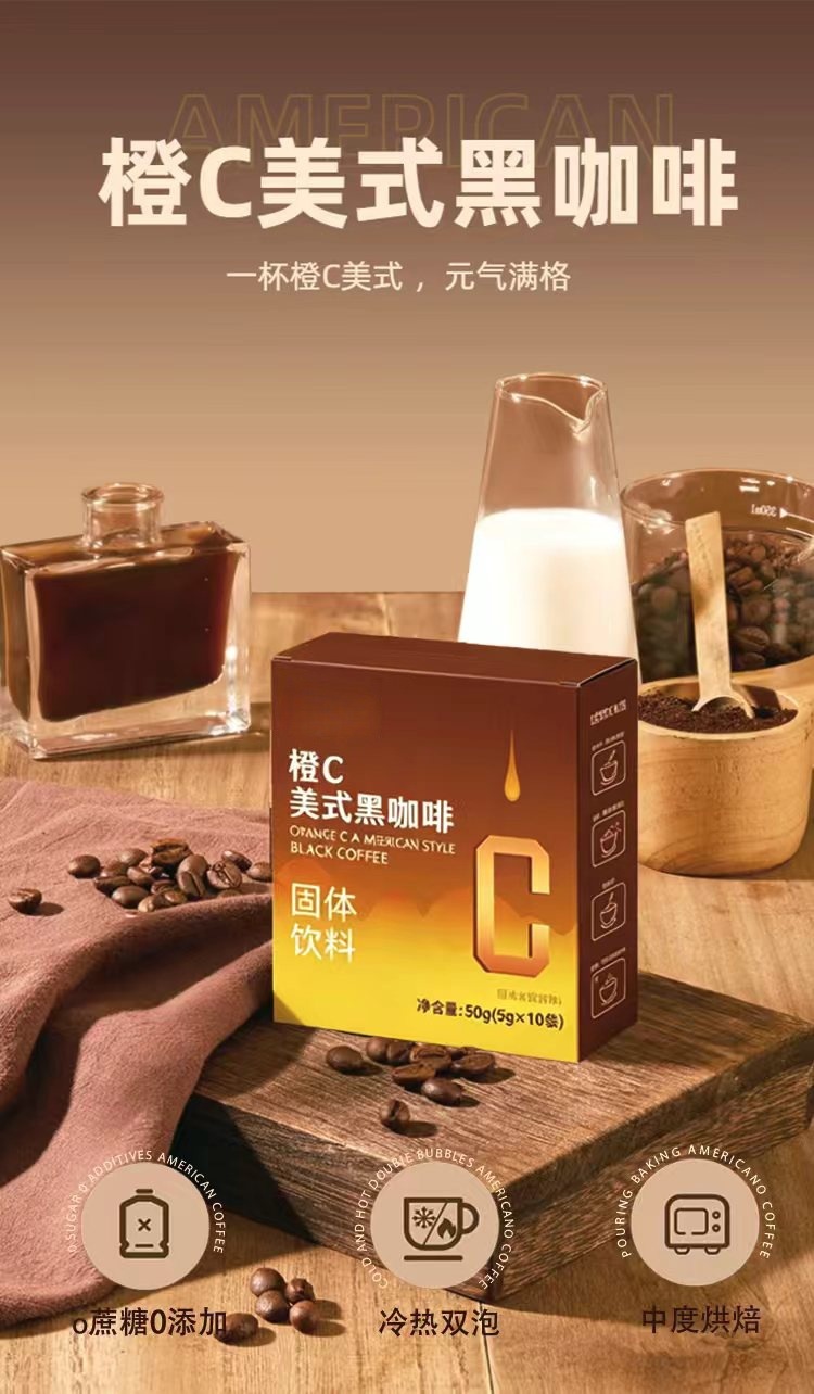 Orange C Americano Black Instant Coffee Powder Sugar Free Hot or Cold Brew 50g Box 10 Sticks key features