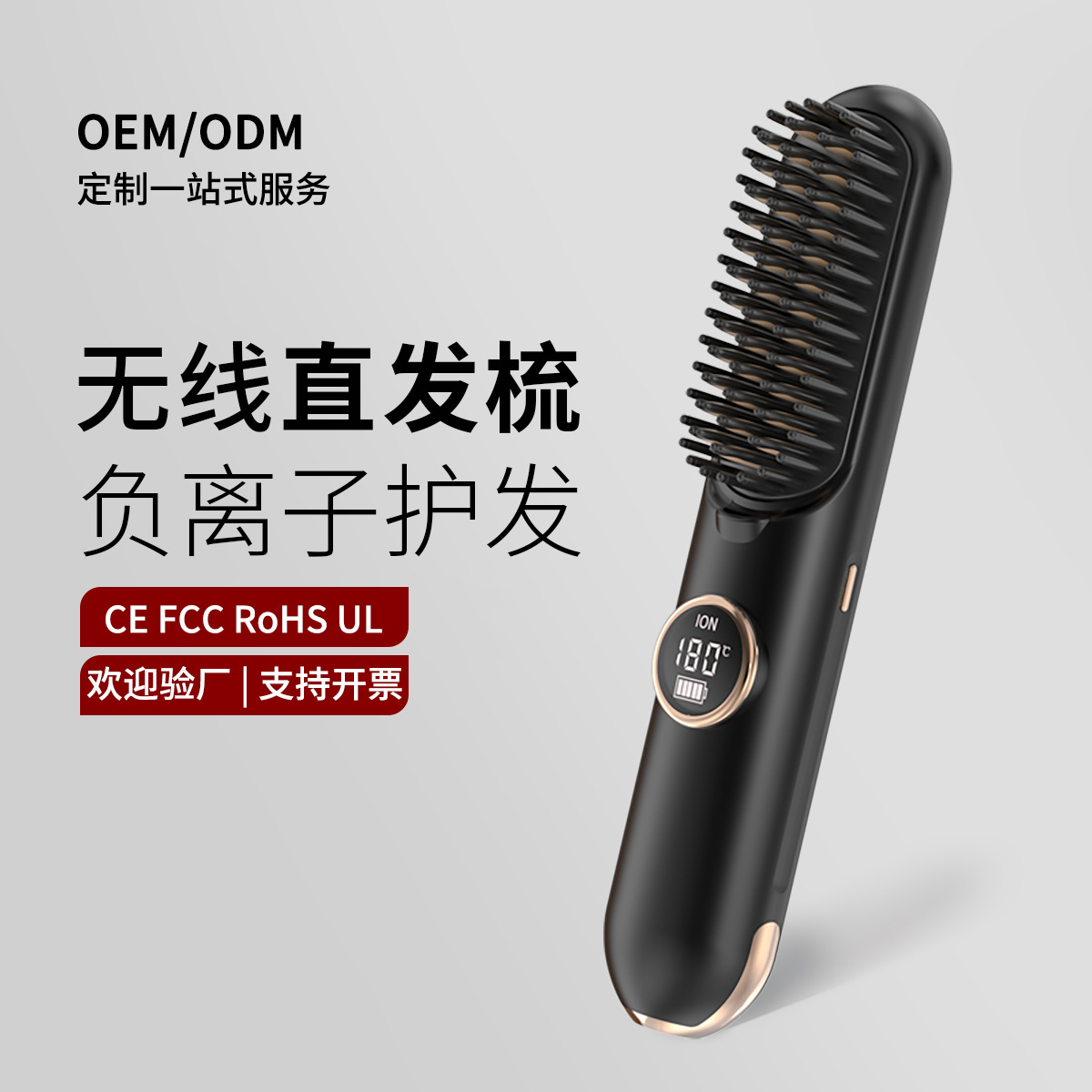 국경 무선 머리 곧게 펴는 빗 음이온은 전력 생성 빗 USB 충전 휴대용 이중 목적 미니 컬링 헤어 스트레이트 너를 해치지 않습니다.
