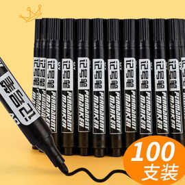 黑笔100支记号笔黑色油性不可擦大头笔物流快递笔加长马克笔批发