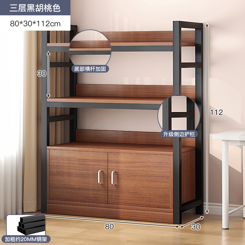 Estante de libro Estante de piso Estante de almacenamiento Estante de sala de estar Estante de exhibición multicapa Estante de exhibición pequeño y simple Estante de libros bajo