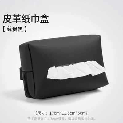 Y Car Tissue Box, Armrest Box Tissue Holder, Car Seat Back Sun Visor Tissue Bag Storage for Vehicle (Car tissue box/set) - black-one-without-car-logo