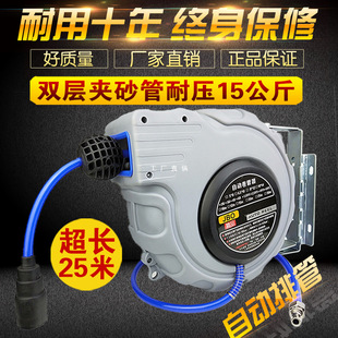 Automatic Telescopic Tube Coiler PU Yarn 20 m Auto Repair Air Drum Electric Drum Water Drum Foam Drum Air Pipe Recover Yatongsi