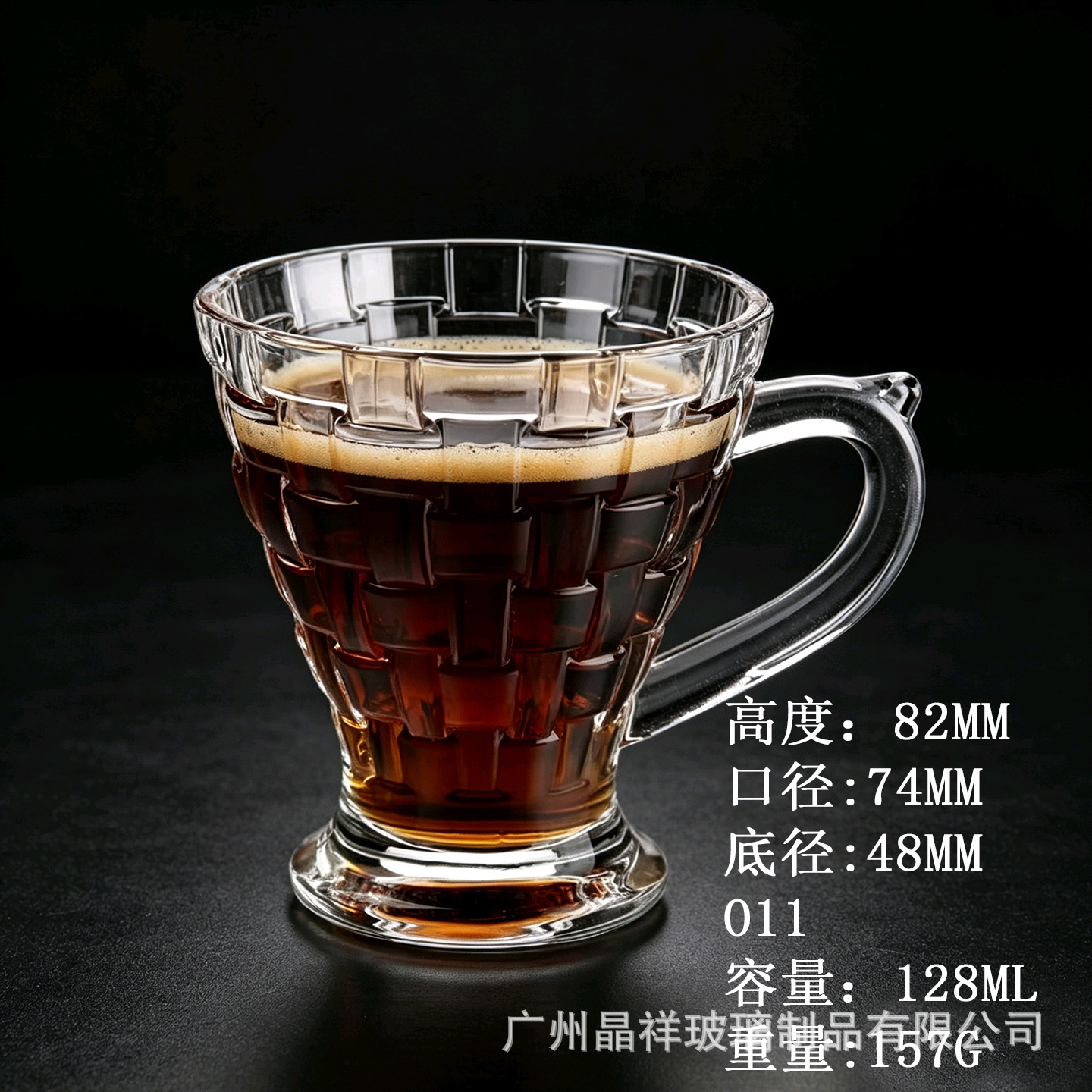 128ml 011 1*72