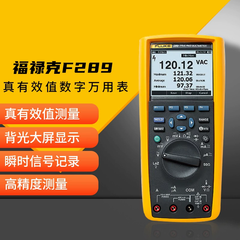 Мультиметр Fluke F289, цифровой мультиметр F179C, специальный прибор для электриков, высокоточный цифровой дисплей F287