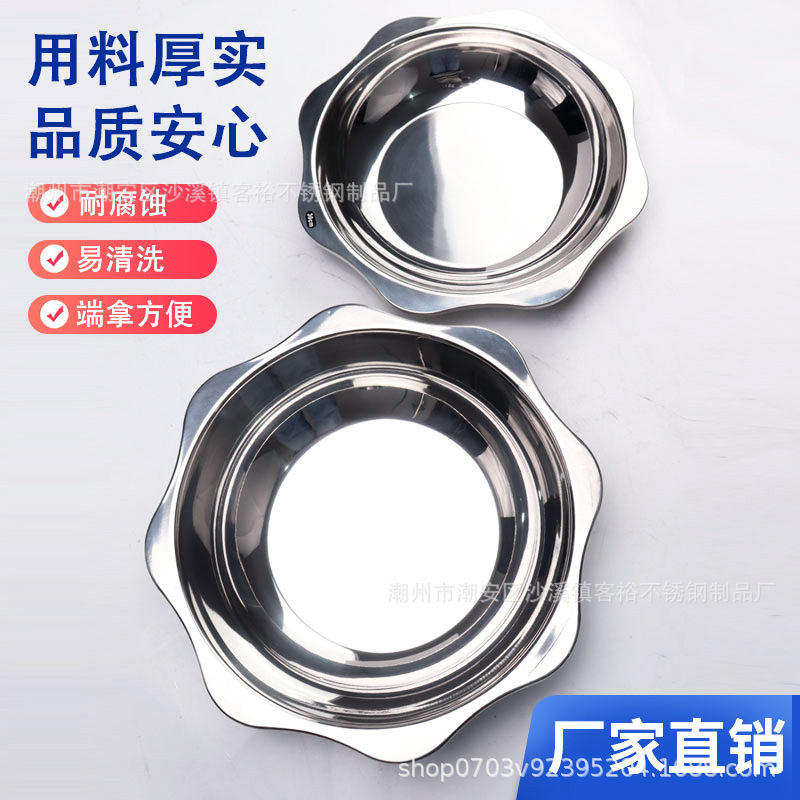加厚八角盆火锅盆不锈钢小龙虾盘专用麻辣盆龙虾盘干锅加厚耐用