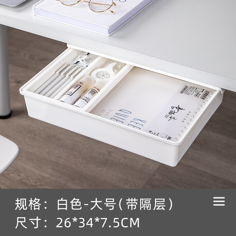 Younai selecciona cuidadosamente una caja de almacenamiento tipo cajón invisible debajo de la mesa, grandes golosinas de escritorio para oficina, estante de almacenamiento inferior para escritorio