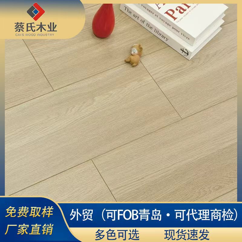 12mm Reinforced Composite Wood Flooring, Wear-Resistant, Waterproof, Suitable for Home and Commercial Use, Environmentally Friendly, Suitable for Underfloor Heating, Cream-Style White French Design 12mm Reinforced Composite Wood Flooring, Wear-Resistant, Waterproof, Suitable for Home and Commercial Use, Environmentally Friendly, Suitable for Underfloor Heating, Cream-Style White French Design
