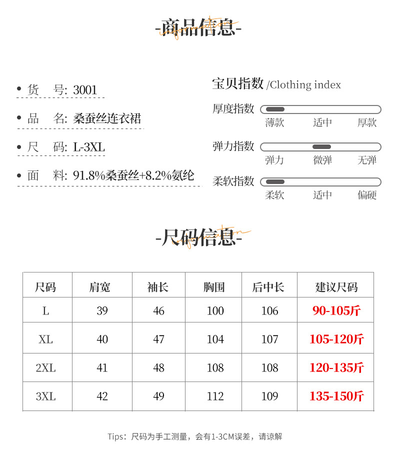 C7459 3700K VÁY ĐẦM LIỀN THÂN NỮ HANTDNG DÁNG ÔM BODY GỢI CẢM SEXY MÙA HÈ HỌA TIẾT HOA THỜI TRANG NỮ LỤA TƠ TẰM G06 SẢN PHẨM MỚI