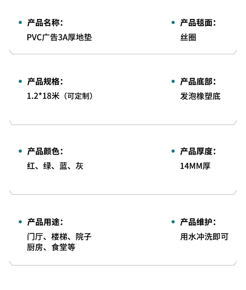 未标题-1_09