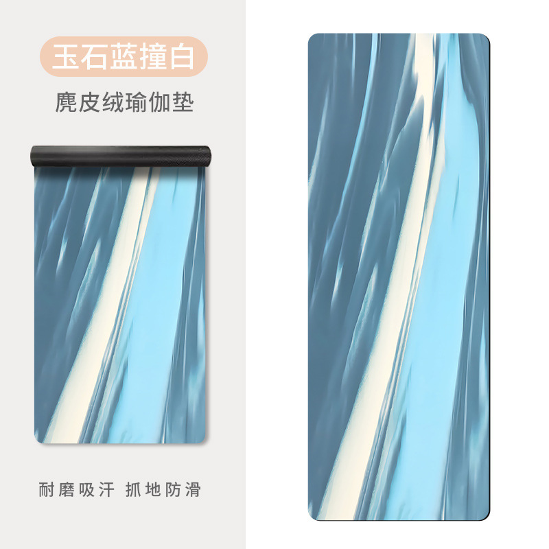 跨境5mm健康无味加厚印花麂皮绒瑜伽垫吸汗防滑舞蹈瑜伽专业垫子|undefined